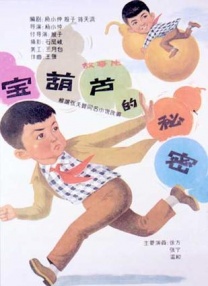 色婷婷五