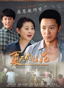131美女爱做免费毛片