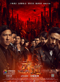 亚洲成人综合在线