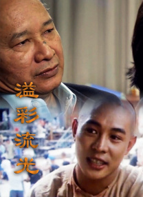 商黎英
