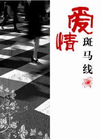 青青视频免费在线