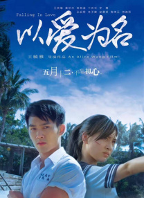 免费操片