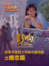 真相