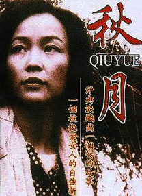 国产福利亚洲