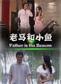 年轻的女士