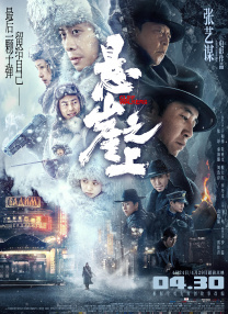 影音先锋图片资源