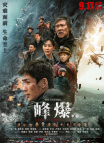 香蕉久久国产精品免