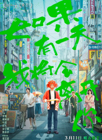 陈三白洁