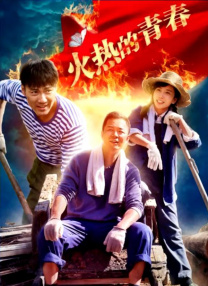 国产成人午夜片在线观看