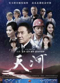 娜英的踏板采访