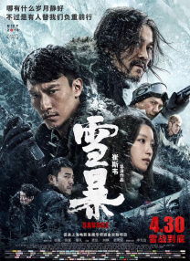国产一区二区三区视频在线