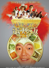 《家访女教师》