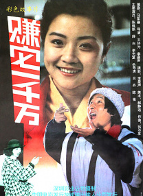 情欲视界