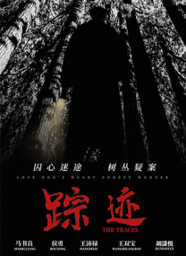 祺鑫下面量体温