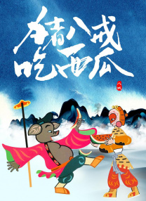 亚洲一区免费观看